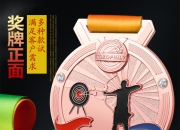 九游娱乐首页-南美射箭选手受伤退赛，错失奖牌