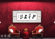 九游体育-力拔头筹，球队士气高涨壮志凌云