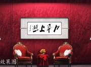 九游体育-力拔头筹，球队士气高涨壮志凌云