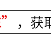 九游游戏-秘鲁备战冰岛，主力备赛动态