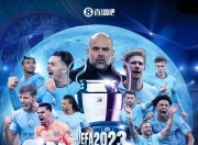九游娱乐app下载-关于曼城实力碾压对手，欧冠强锁定的信息