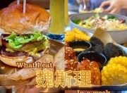 九游娱乐首页-汉堡主场不敌对手，开赛首败失利的简单介绍