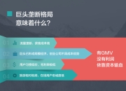 九游娱乐网页-关于摩纳哥重建计划受挫，球队需寻找新方向的信息