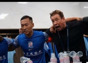 九游官网-申花不敌国安，遭遇连败引发球迷质疑的简单介绍