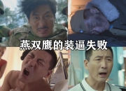 9you娱乐-老鹰不敌老鹰遭遇四连败