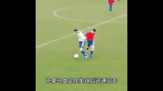巴拉圭女足零封对手连续两轮小组赛失利