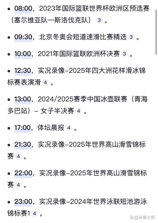 关于中国篮球联赛比分胶着，谁会胜出晋级？的信息