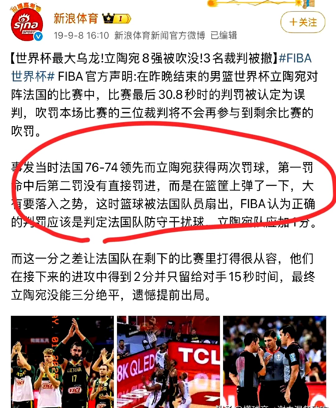 篮网近况不佳，球队千方百计挽回颓势