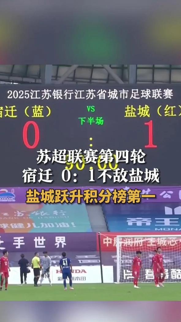 荷兰力克北爱尔兰，积分榜上升至第二的简单介绍