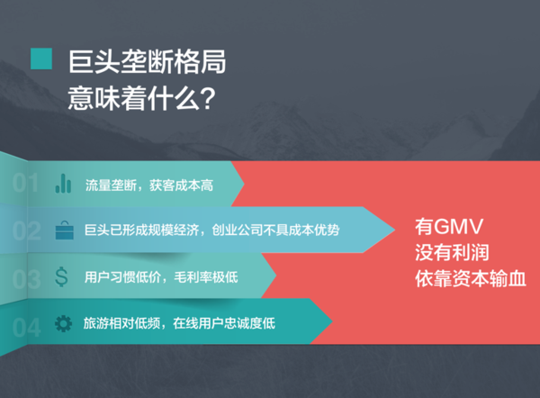 关于摩纳哥重建计划受挫,球队需寻找新方向的信息 关于摩纳哥重建计划受挫,球队需寻找新方向的信息