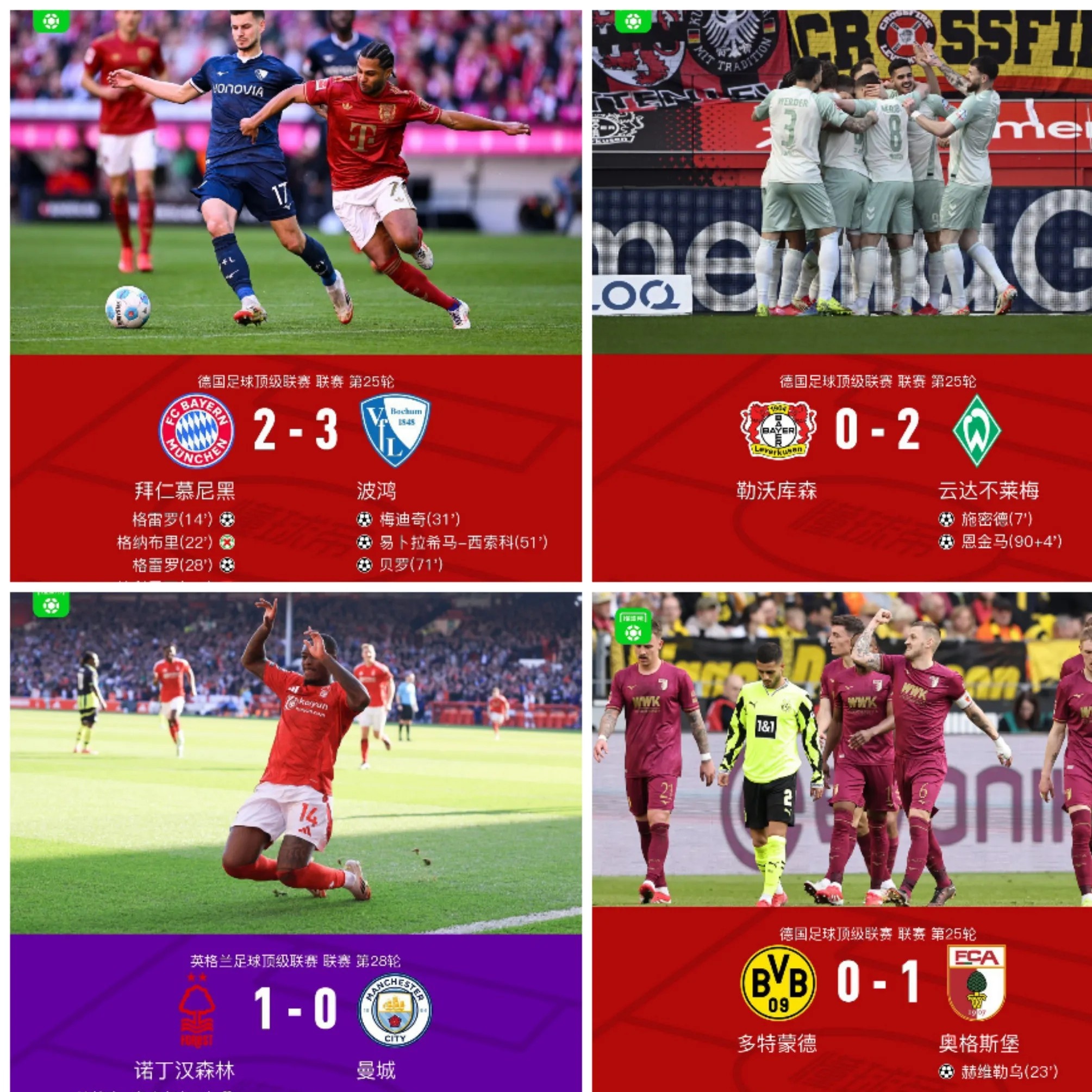 比利时球迷热情支持,球队备战下一场的简单介绍 比利时球迷热情支持,球队备战下一场的简单介绍