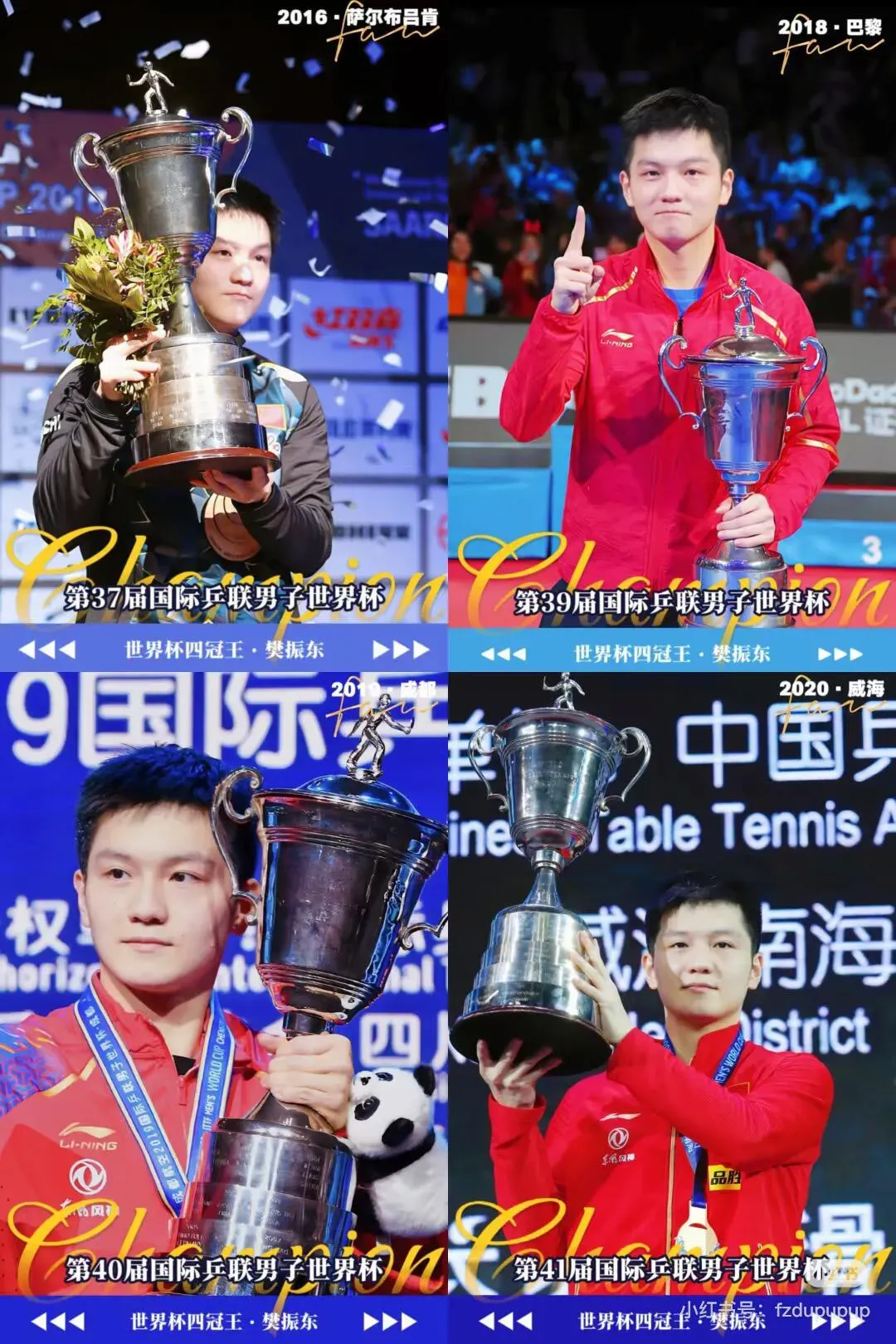 比赛中球员的惊艳表现赢得掌声喝彩