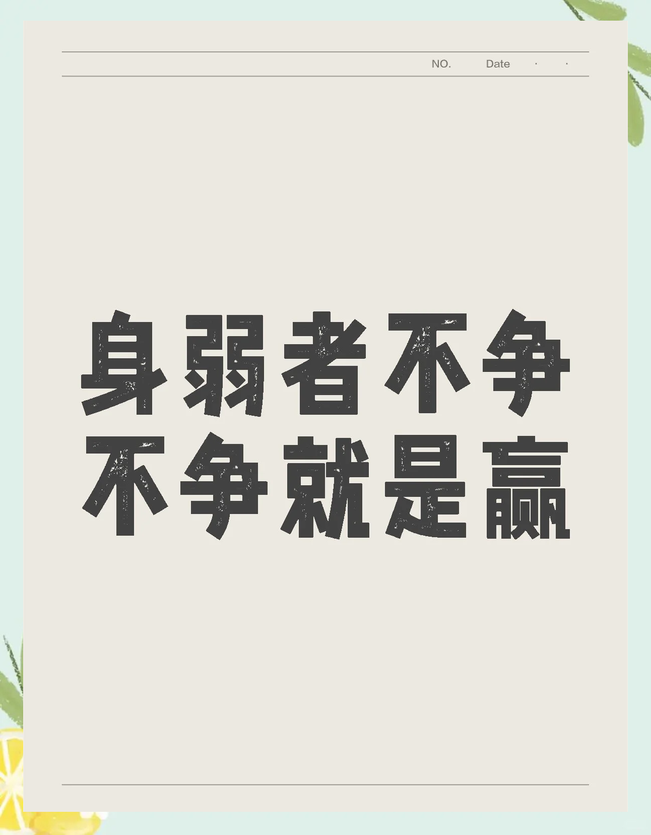 虽败犹荣!球队虽败于对手,但展现出顽强的拼搏精神的简单介绍 虽败犹荣!球队虽败于对手,但展现出顽强的拼搏精神的简单介绍
