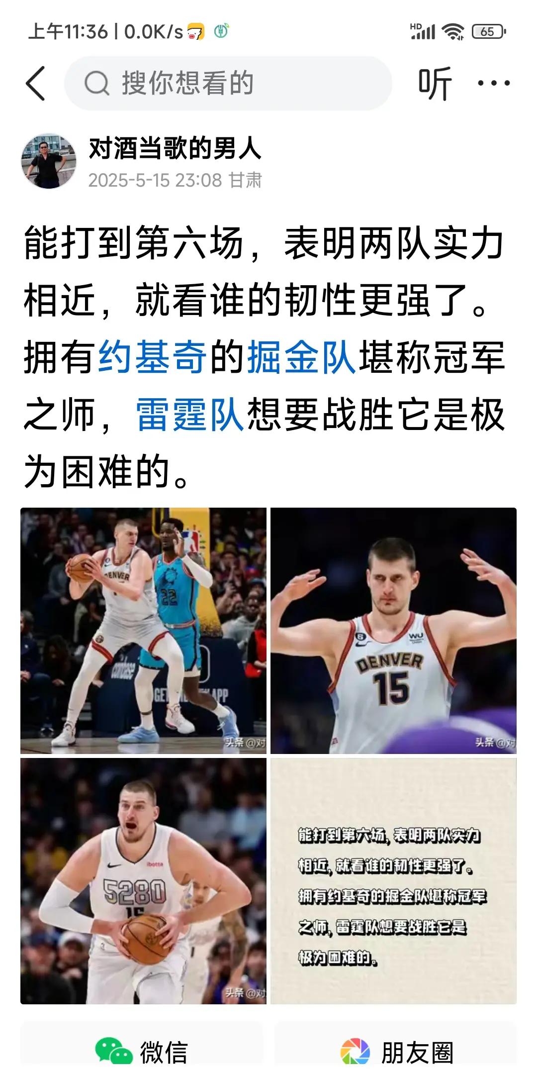 球队新战术!会是前所未有的突破吗? 球队新战术!会是前所未有的突破吗?