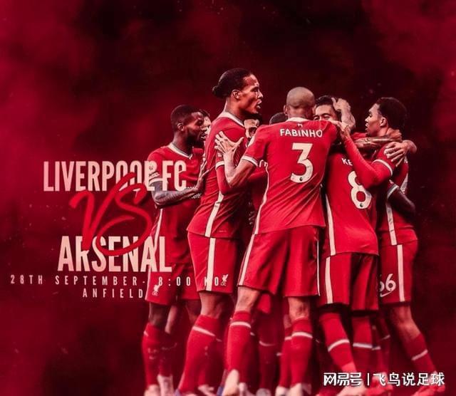 斯旺西战胜阿森纳,继续走高英超积分榜的简单介绍 斯旺西战胜阿森纳,继续走高英超积分榜的简单介绍