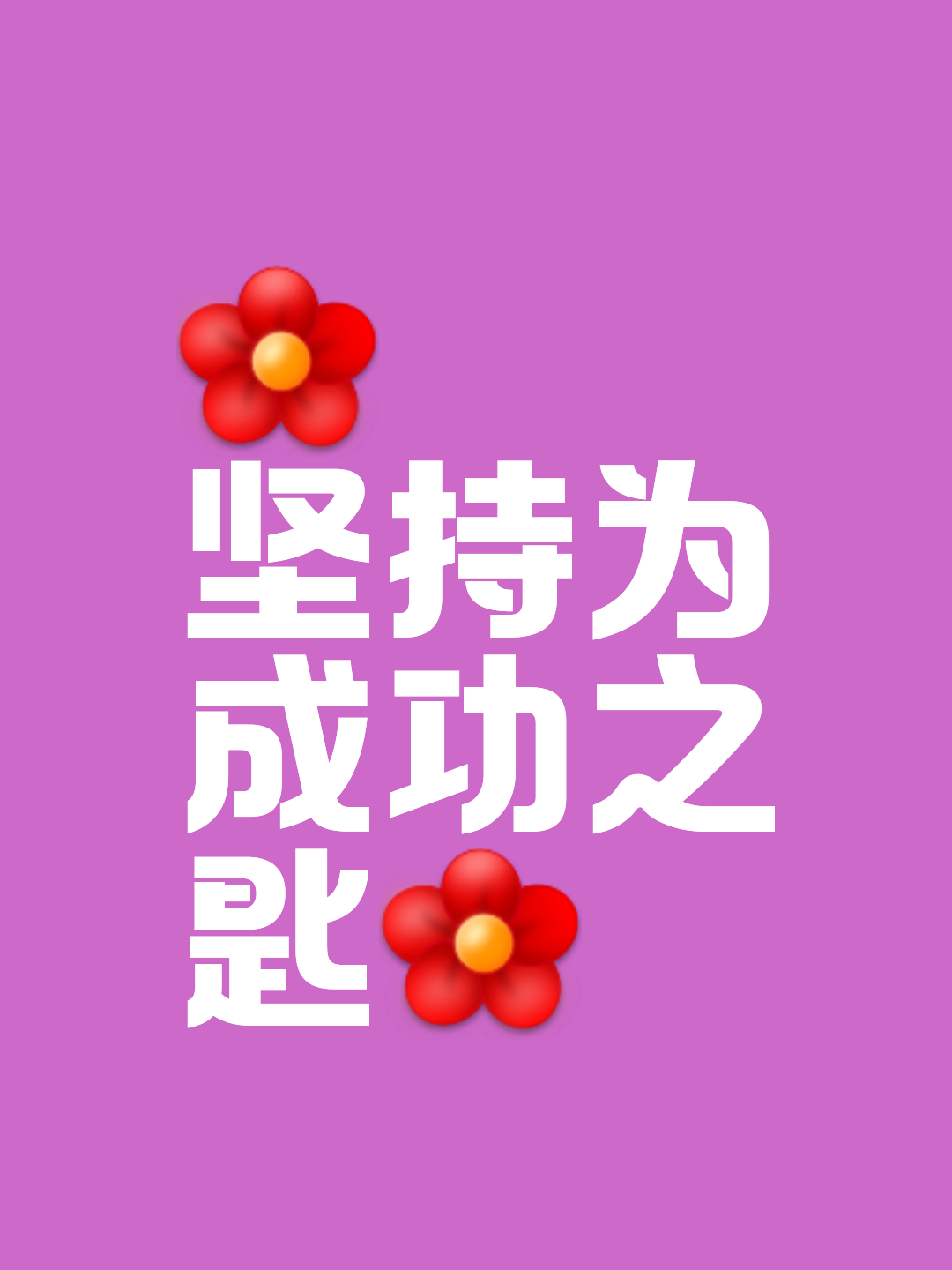 无畏奋斗直至底线,冠军风采令人心动的简单介绍 无畏奋斗直至底线,冠军风采令人心动的简单介绍