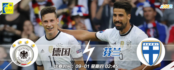 法国大胜芬兰,小组领先优势扩大 法国大胜芬兰,小组领先优势扩大