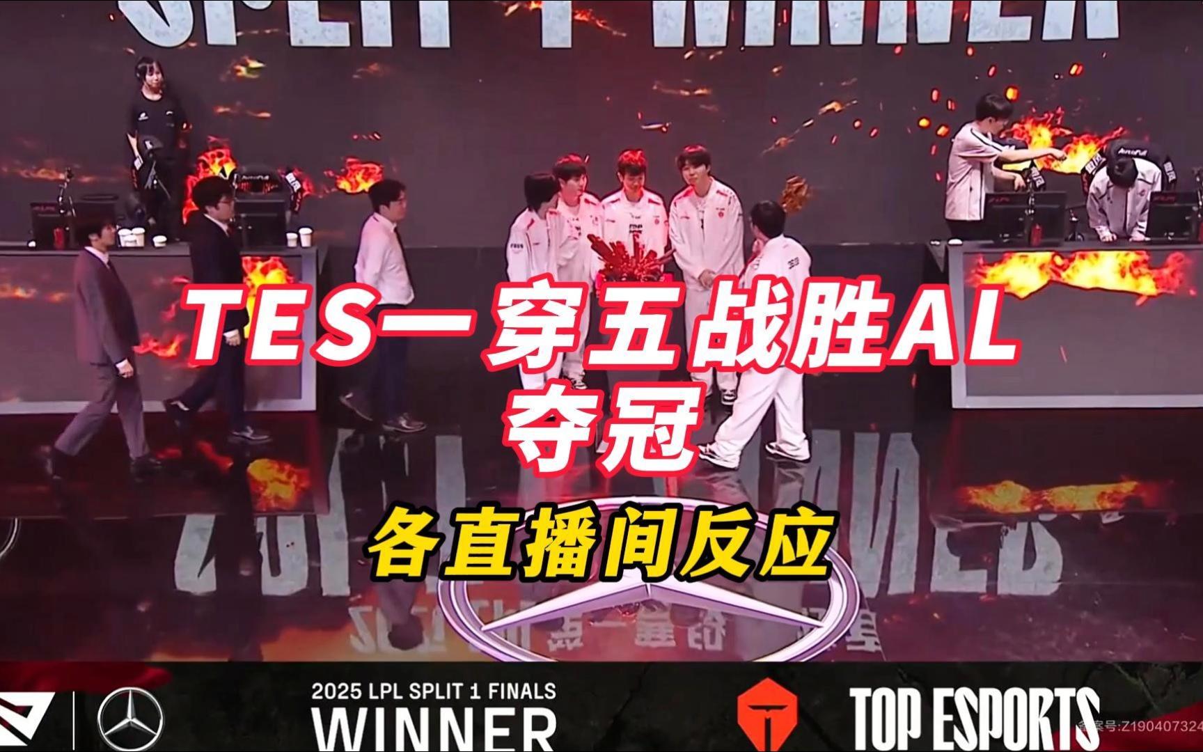 100T碾压G2,Faker团战一打五顶尖较量小组赛,成为赛场最大亮点 100T碾压G2,Faker团战一打五顶尖较量小组赛,成为赛场最大亮点