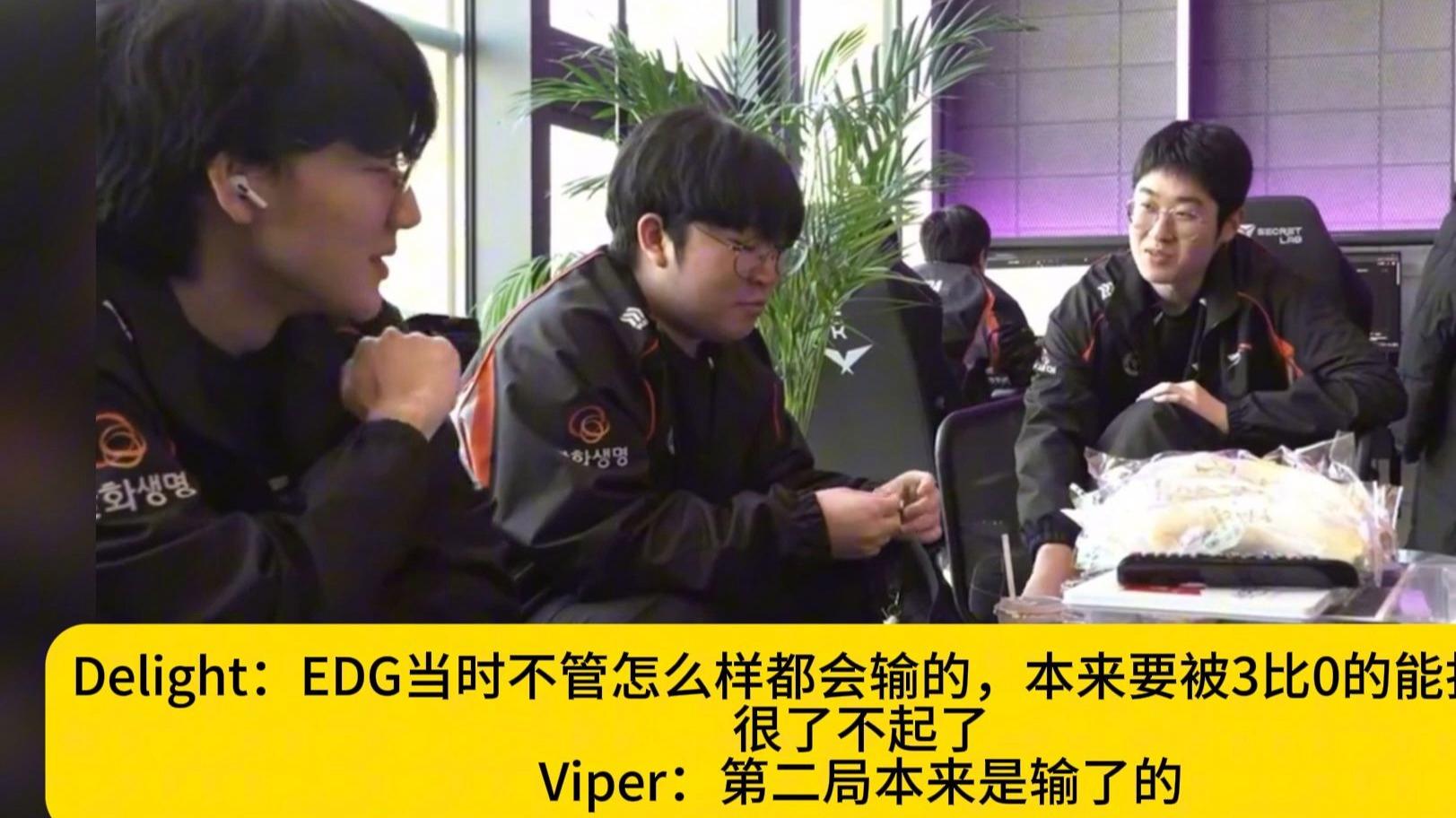 EDG横扫KT,Zeus操刀奇招英雄翻盘宿命之战入围赛,成为赛场最大亮点的简单介绍 EDG横扫KT,Zeus操刀奇招英雄翻盘宿命之战入围赛,成为赛场最大亮点的简单介绍