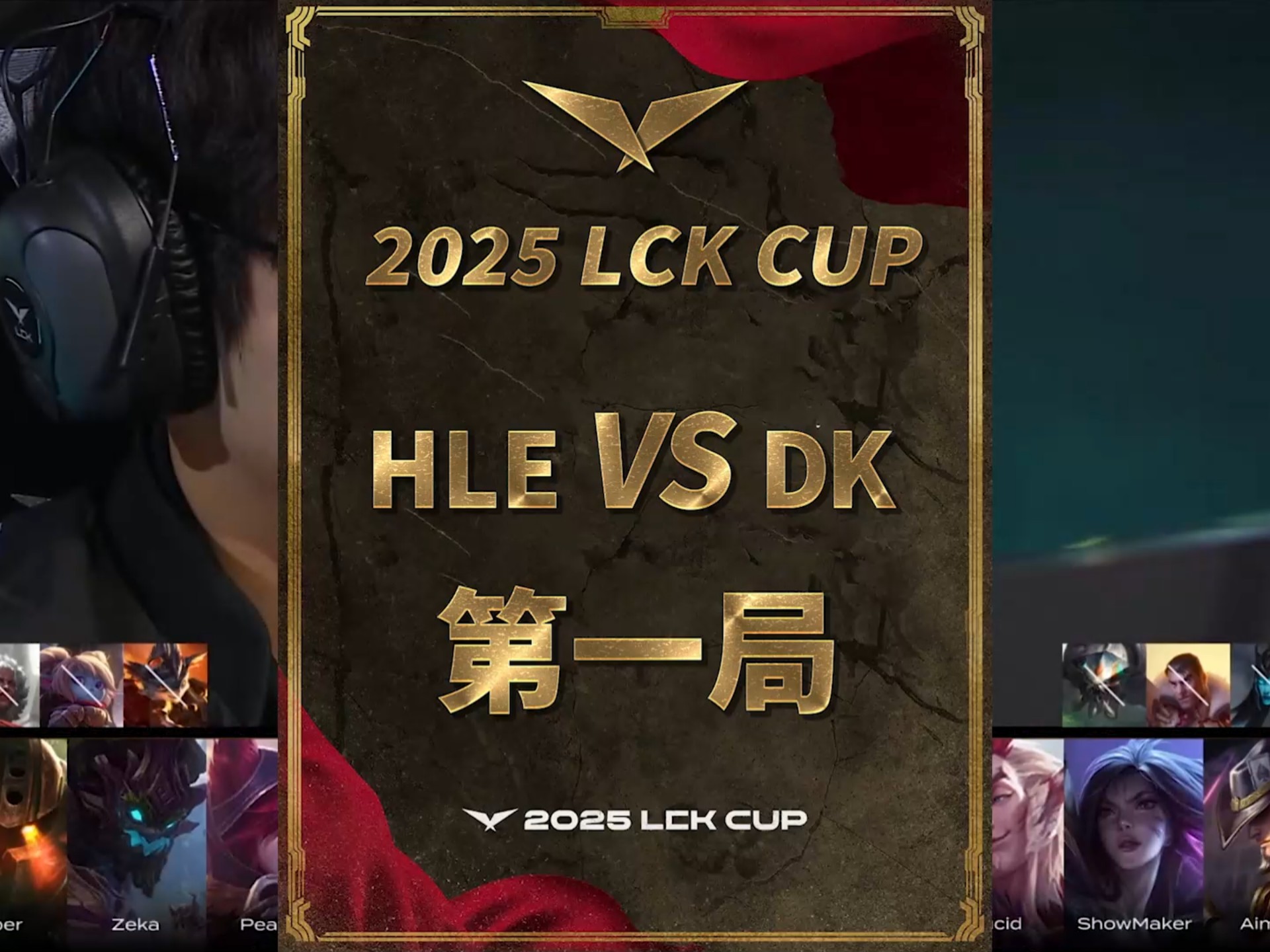 TSM血洗HLE,Hanssama团战一打五强强对话四强赛,点燃全场激情的简单介绍 TSM血洗HLE,Hanssama团战一打五强强对话四强赛,点燃全场激情的简单介绍