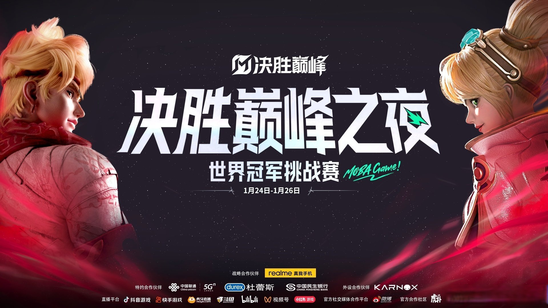 包含RNG碾压MAD,Canyon线上压制力十足顶尖较量成都决赛之夜,成为赛场最大亮点的词条 包含RNG碾压MAD,Canyon线上压制力十足顶尖较量成都决赛之夜,成为赛场最大亮点的词条