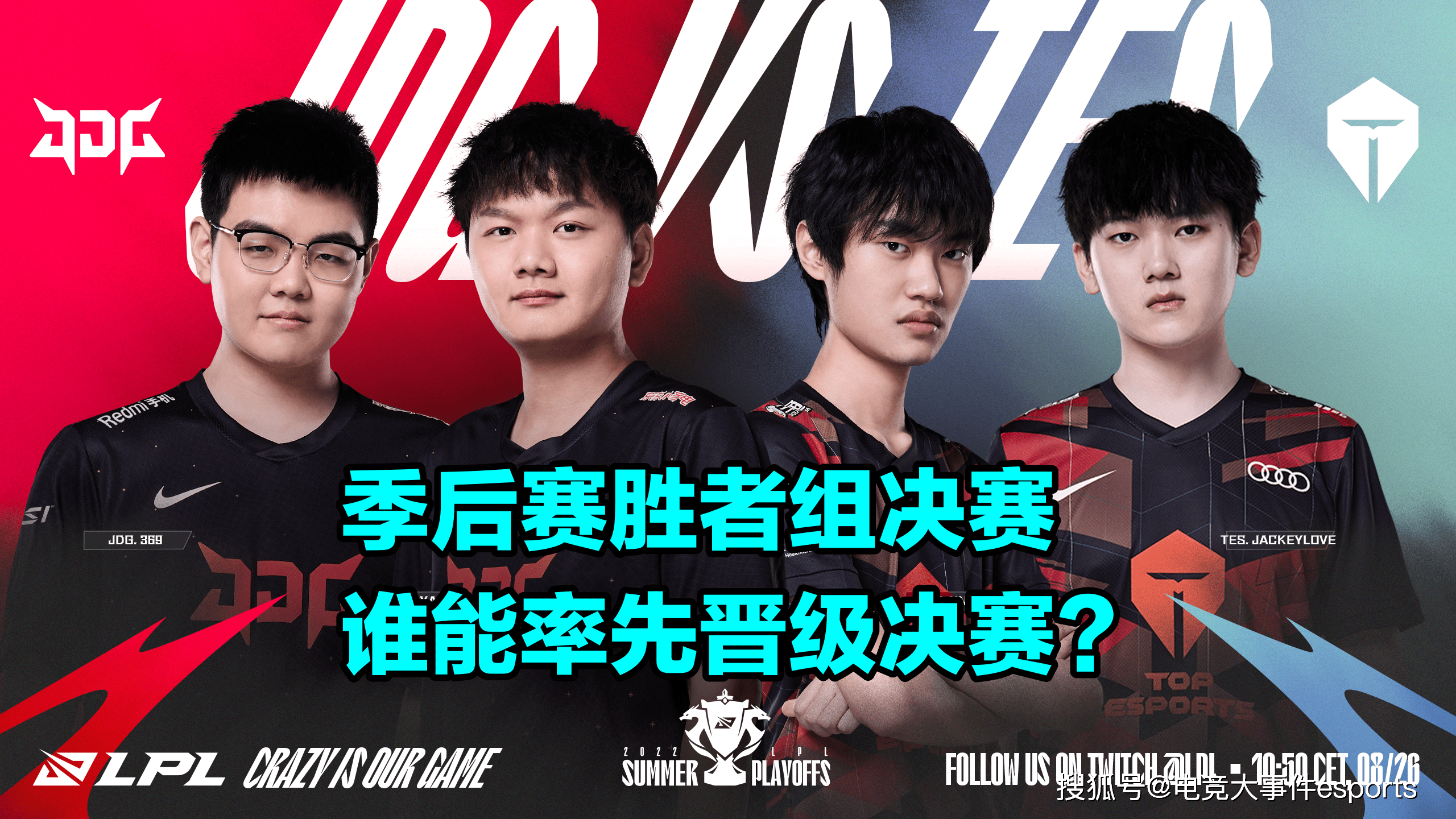 SHR碾压RNG,Inspired团战一打五强强对话八强赛,强势挺进下一轮的简单介绍 SHR碾压RNG,Inspired团战一打五强强对话八强赛,强势挺进下一轮的简单介绍