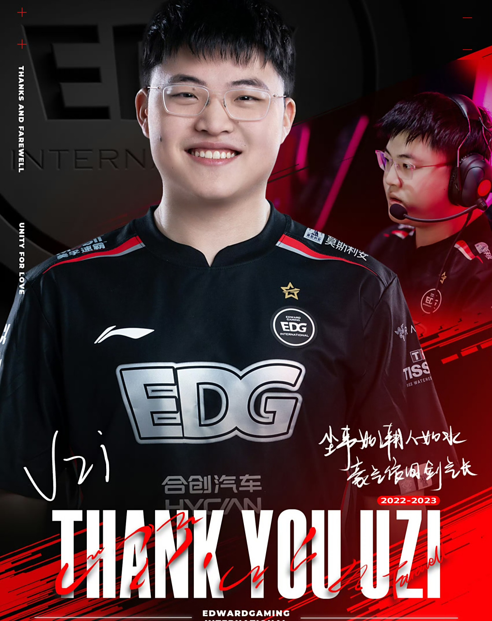 DFM轻取EDG,Uzi完成史诗逆转峡谷大战入围赛,点燃全场激情的简单介绍 DFM轻取EDG,Uzi完成史诗逆转峡谷大战入围赛,点燃全场激情的简单介绍