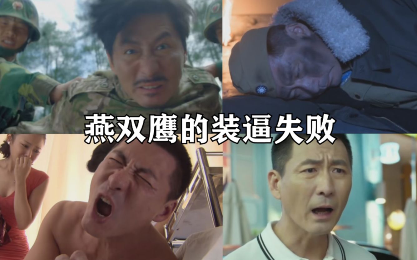 老鹰不敌老鹰遭遇四连败 老鹰不敌老鹰遭遇四连败