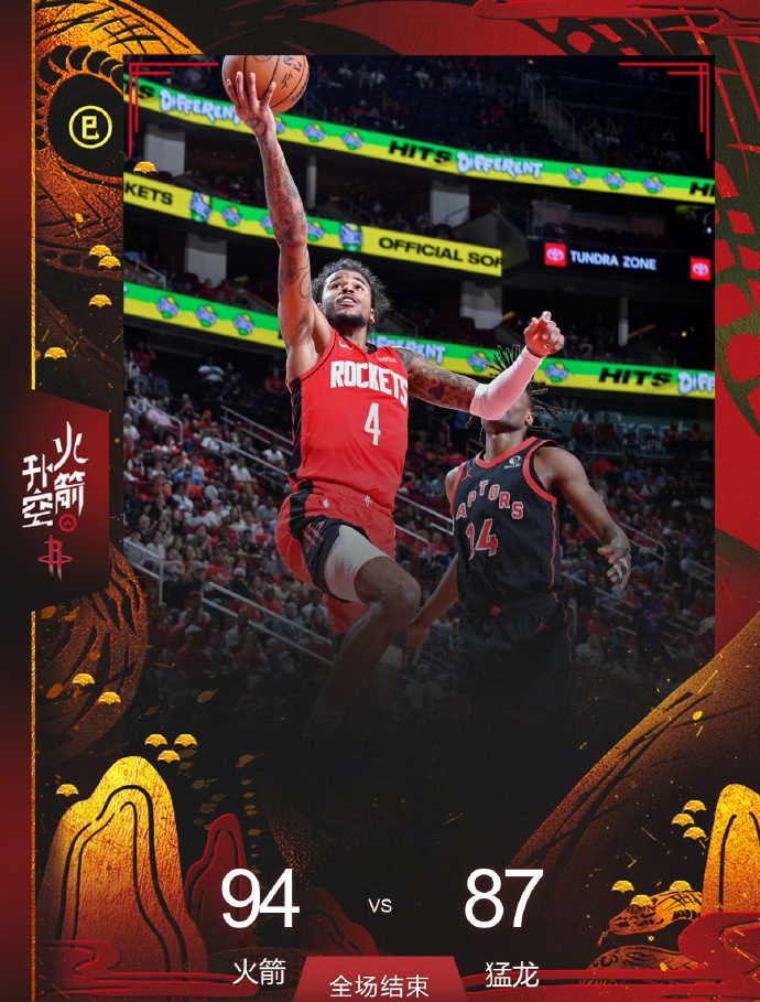 关于热火击败猛龙,豪取六连胜的信息 关于热火击败猛龙,豪取六连胜的信息