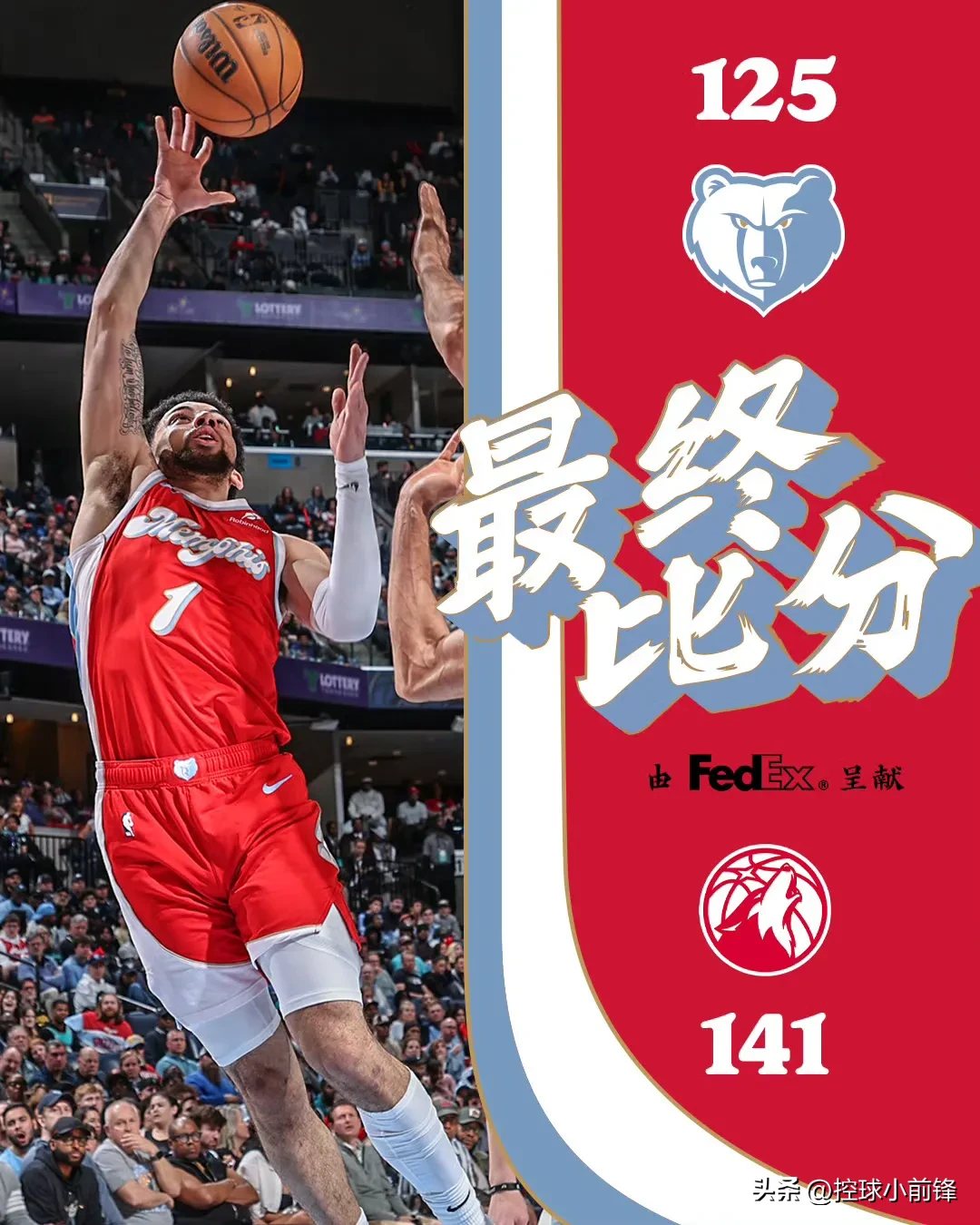 灰熊主场击败马刺,豪取七连胜 灰熊主场击败马刺,豪取七连胜