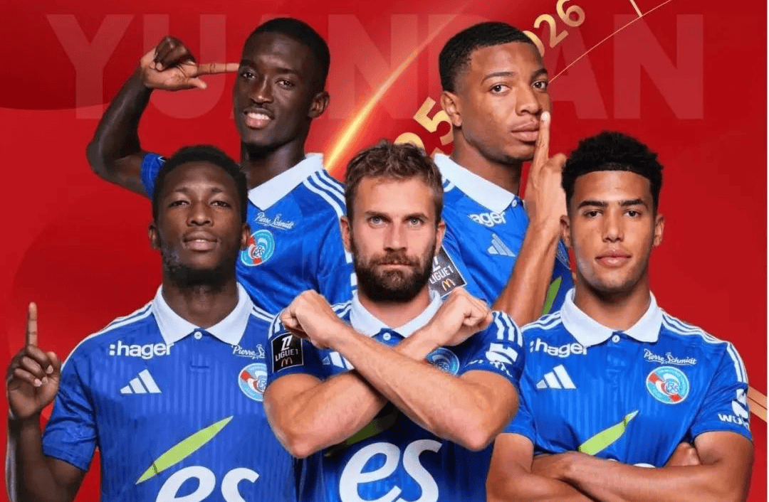 勒阿弗尔在法甲联赛中取得胜利 勒阿弗尔在法甲联赛中取得胜利