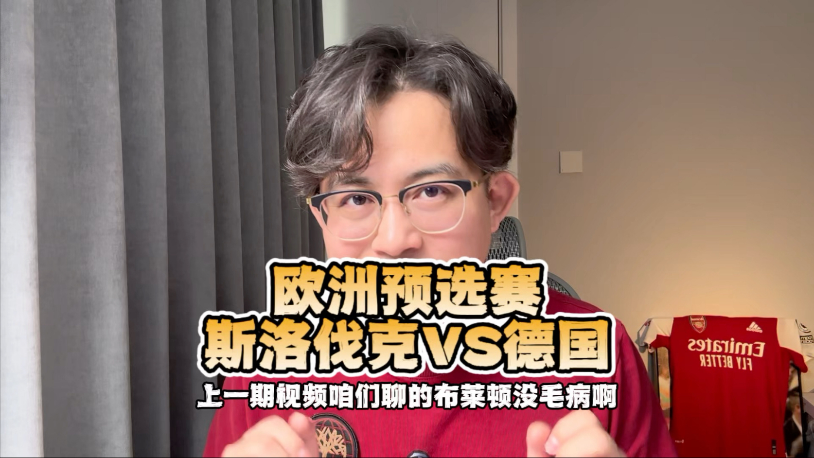 包含斯洛伐克迎战德国:强强对话的词条 包含斯洛伐克迎战德国:强强对话的词条